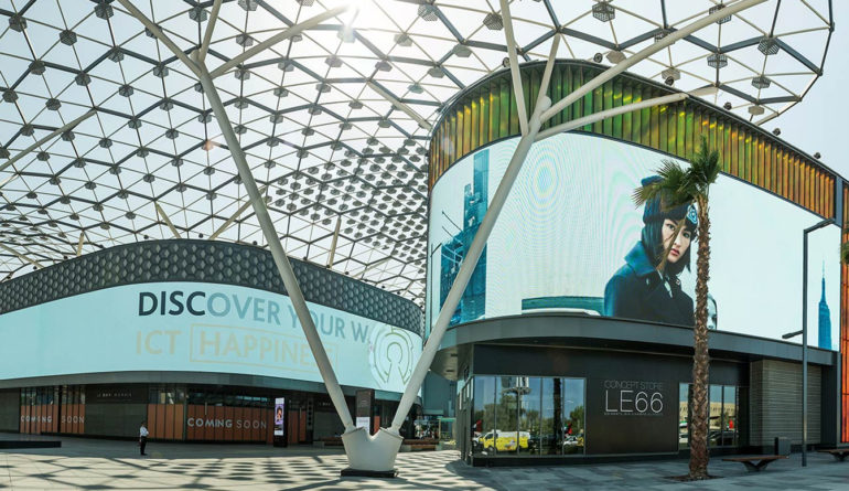 City Walk Mall