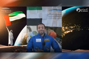 The Sultan of Space. Celebrating a True Pioneer!